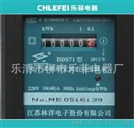 【现货】江苏林洋单相电子电能表DDS71 【DDS71电表】