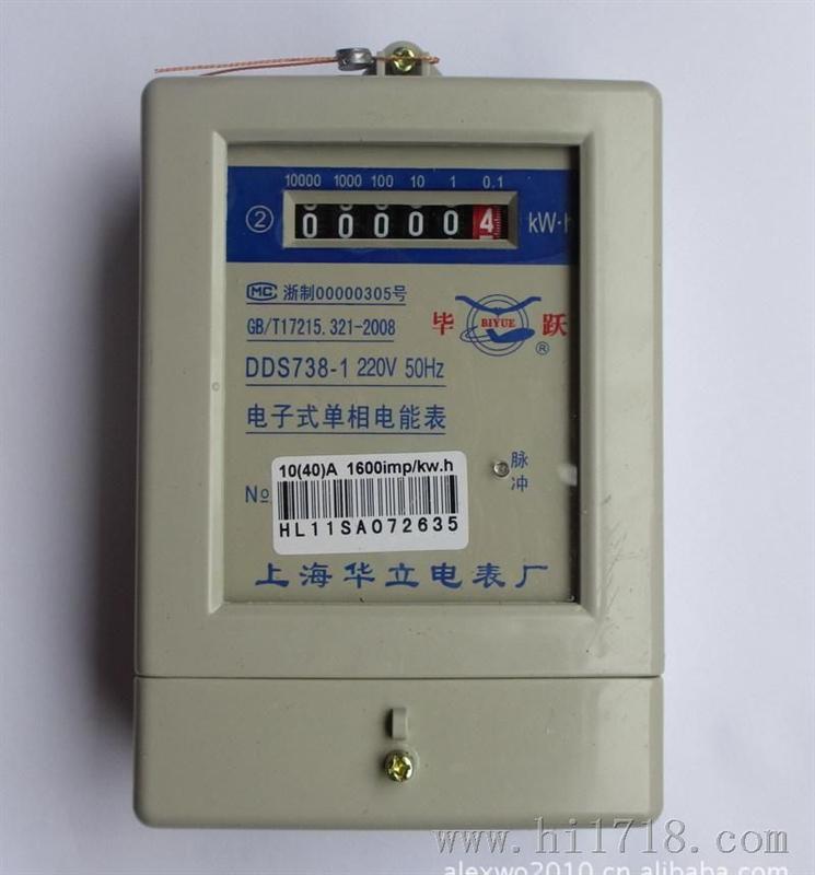 供应上海华立单相电子式电表DDS738-1(升级版DDS237-1)