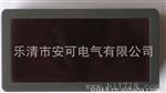 三位半数显表头/3位半直流电压表/电流表/半封闭数字面板表