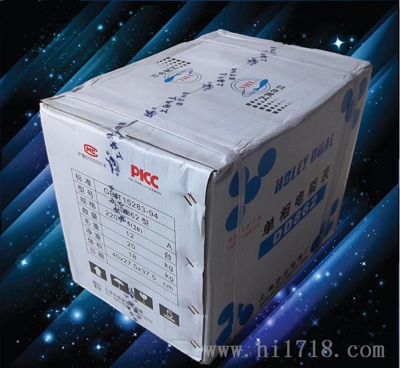 供应 上海华立单相交流电度表DD862-4型5-20A电能表 电表