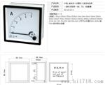 供应96型 5A~10000A直流电流表/直接式/内附/外附