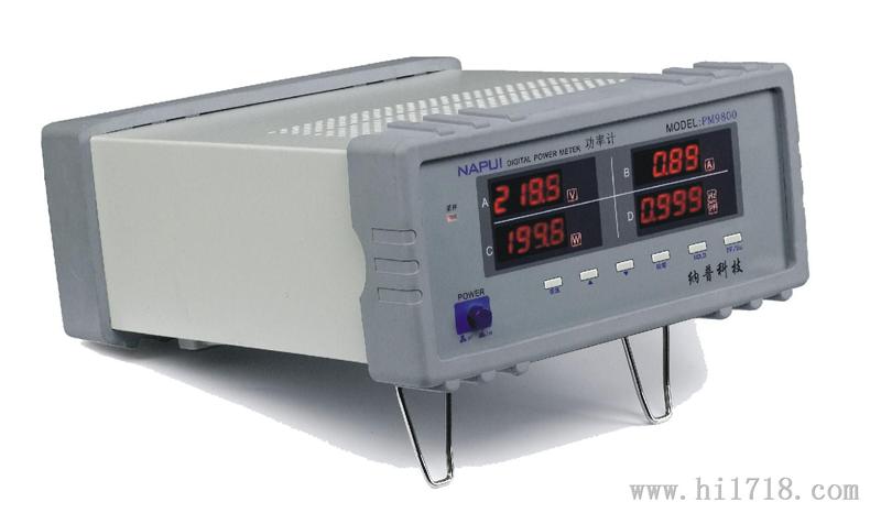 PM9801单相电参数测试仪(上下限报警) 功率计测量仪