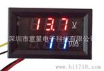 五线制　0.36英寸　数字电压表头　电流表头　电压电流表
