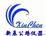 我公司生产连续式平整度仪欢迎来电咨询（新辰公路仪器）