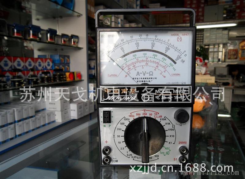 南京金川 MF47 指针式万用表 机械师万用表 表（送电池）