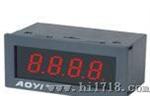 厂家直销  上海奥仪 AOYI   数显表HN-80SX（80x42）