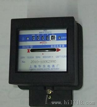 批发上海华东牌DD282单相电能表。