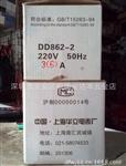 【上海华立】单相机械电能表 高精细电能仪表 准确