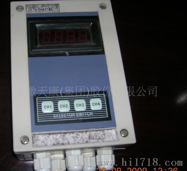 安徽天康集团厂价直销2000A智能电力监测仪