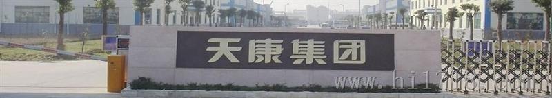 安徽天康集团厂价直销2000A智能电力监测仪
