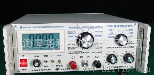 PC36C系列直流电阻测量仪 特价优惠中！