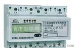 【】乐清供应DT三相四线导机械电表导轨表电度表