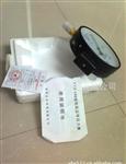 贵州远传压力表YTZ-150 0-1.6V