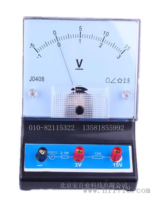 教学直流电压表0-15v