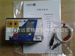表面电阻测试仪ST-4,日本SMICO表面电阻测试仪(原装)