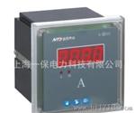 单相电流PA194I-9K1 厂家 报价   现货 快捷 性价比