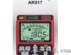 大量供应 数显绝缘电阻测试仪 AR915 电阻测量仪