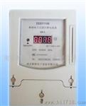 新天三相预付费电表(图)