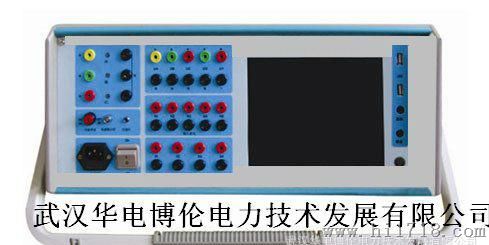 BL -802微机继电保护测试仪华电博伦高压试验设备