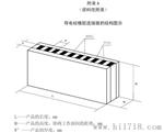 红色单面发泡导电胶条