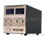 厂家供应300W 大电源可调式充电器 0-30V0-20A