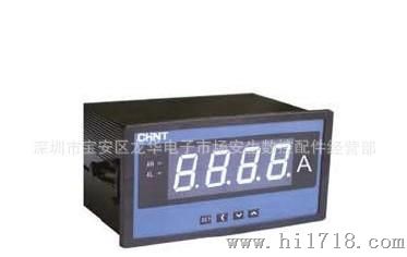 PA666-8S 1000/5A正泰/CHINT数显式电流表/原装