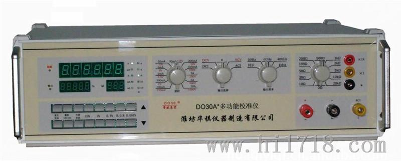 供应D030系列多功能校准仪DO30A*