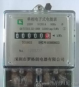 供应深圳罗格朗DDS803单相电子电能表,龙岗代理