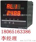 厂家直销昌晖SWP-W-C80系列单相功率表