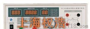 供应上海安标-PC39A数字接地电阻测试仪智能型