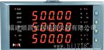 虹润NHR-3300 三相交流电流 三相数显功率表 数显电流电压表