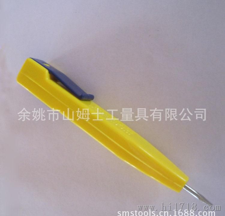  92型 DB93  数显 多功能 测电笔