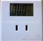 中式/日式电力显示器  电能计量 功率插座