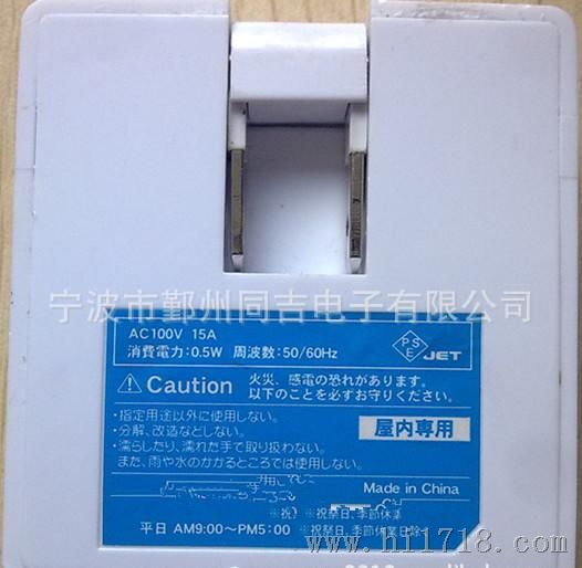中式/日式电力显示器  电能计量 功率插座
