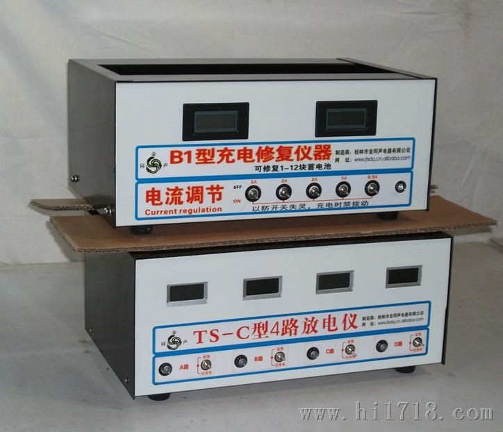 厂家供B1型蓄电池仪+C型四路放电仪，、充电、放电、检测