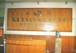 供应多功能数字万用表HC711