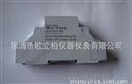 供应 单相导轨式电能表 0M18SA