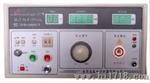 【品质】供应品质可靠ZC2670Y型医用耐电压测试仪