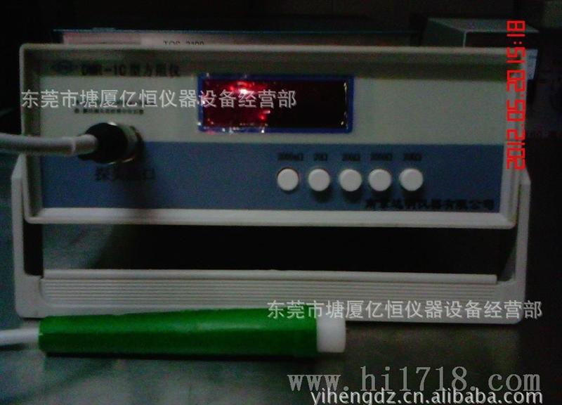 DMR方阻计/电阻测试仪/方阻仪/塑料薄膜金属镀层方块电阻测试仪
