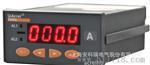 安科瑞，直流电流电压表，PZ96B-DI,PZ96B-DV