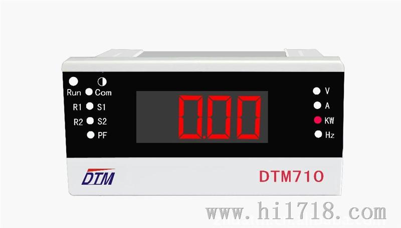 大唐电子DTM710系列高端单相数显电力仪表