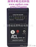 供应表面电阻测试仪ACL-385
