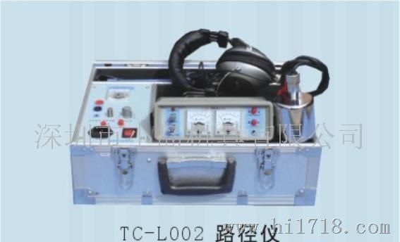 供应电力仪器,TC-L002电缆路径仪