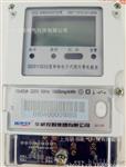 电表 DDSF学生公寓单相智能电度表 电能表 分时阶梯预付费表 485