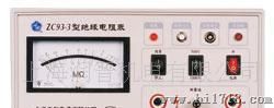 供应ZC93-1型缘电阻表