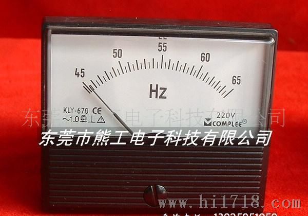 供应KLY670交流频率表 发电机电压表