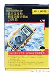 旗舰店!福禄克(FLUKE)F17B经济型数字万用表 表