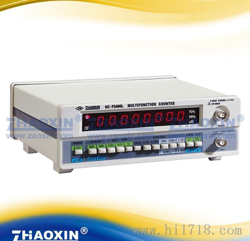 原装 兆信F2400L高频率计2400MHz 数显