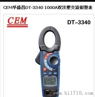 CEM DTA双注塑交流钳型表，可测交直流电阻等 保三年