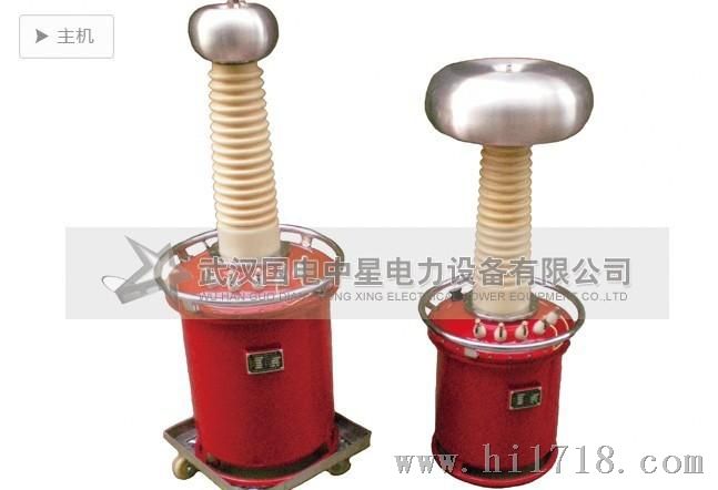 武汉YDQ（J.Z）充气式试验变压器器,高压耐压仪,生产厂家